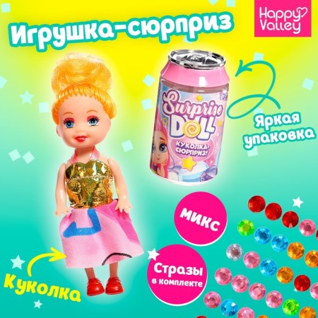 Surprise Doll doll with rhinestones, mix