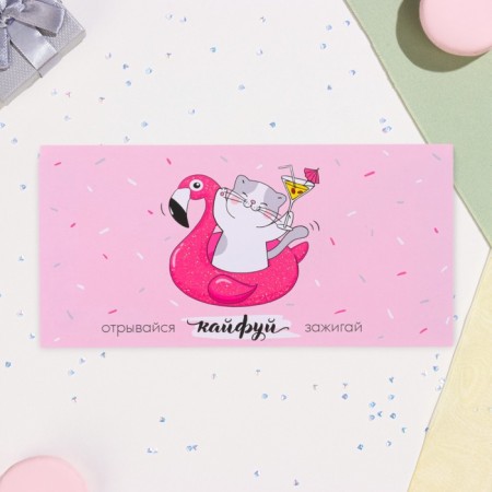 The envelope for the money "Kayfui!" Glitter, Congrev, Flamingo, 17 x 8 cm-1
