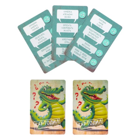 Card game for a fun company adults and children "Cardel", 54 cards-2