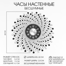 Watching clock, series: openwork, 