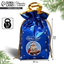 A bag of non-discharge material “Happy New Year!”, 25 x 32 cm, New Year