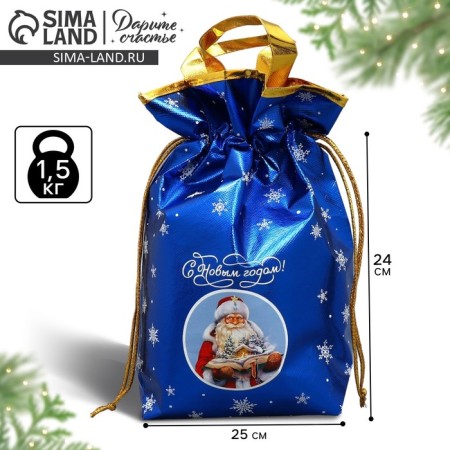 A bag of non-discharge material “Happy New Year!”, 25 x 32 cm, New Year