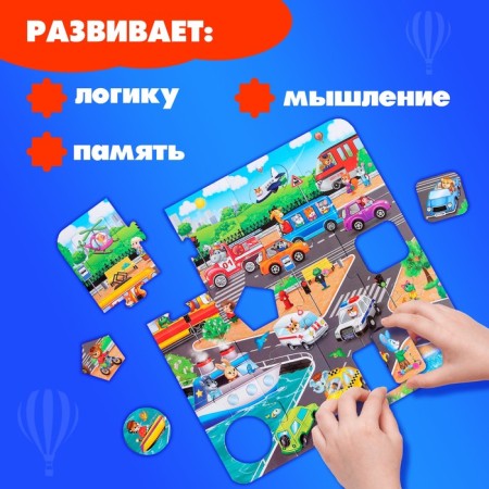 Puzzle-soroter "City Adventures", 12 details-4