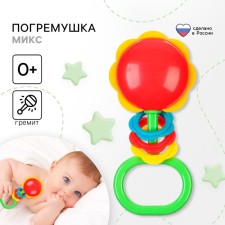 Погремушка «Цветочек», цвет МИКС, Аэлита