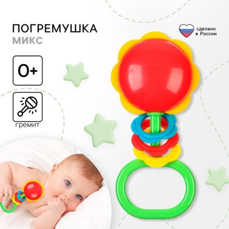 Rattle "Flower", color mix, Aelita