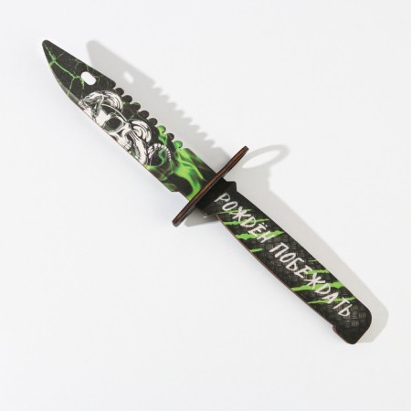 Souvenir weapon knife “Born to win”, length 29 cm-4