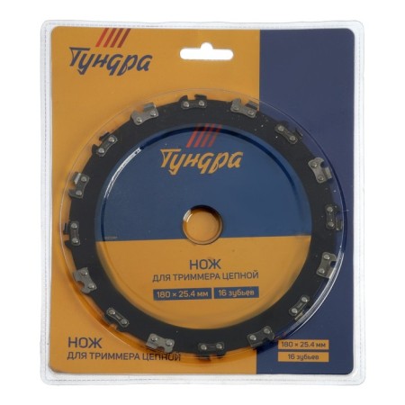 A knife for a chain tundra trimmer, 180 x 25.4 mm, 16 teeth-3