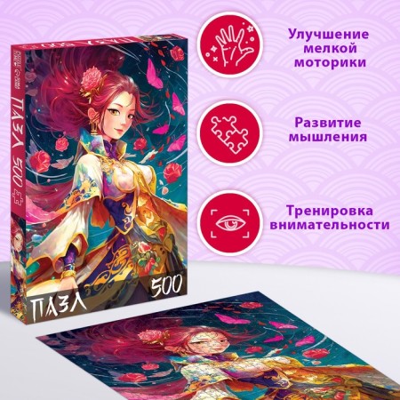 Puzzle "Beautiful Princess", 500 details-4