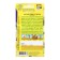 Petunia F1 Petunia F1 yellow large -flowered ampel, 10 pcs