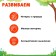 Developing set of figures for children "Pets" with cards, according to the methodology of Doman
