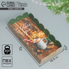 Box for confectionery products with PVC “Happy New Year”, coffee, 10.5 x 21 x 3 cm, New Year