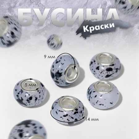 Bead "paints", the color is transparent-black