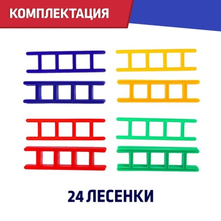 Board game on the balance "Up the ladder", 24 stairs, 2-4 players, 5+-1