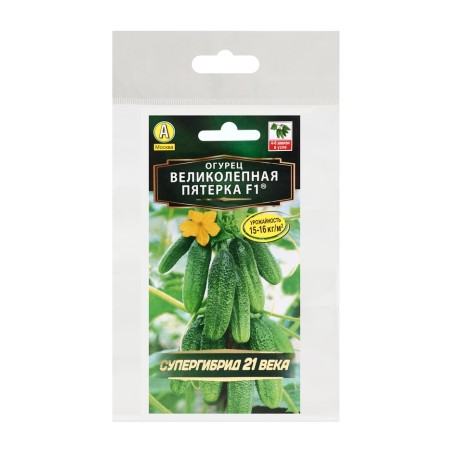 Cucumber seeds "Magnificent Five", F1, set 5 pcs-2