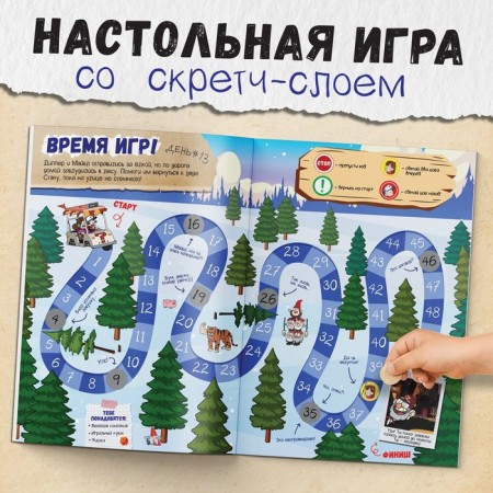 A book with a stamp-layer "Advent Calendar", A4, 24 pp., Gravity Folz-5