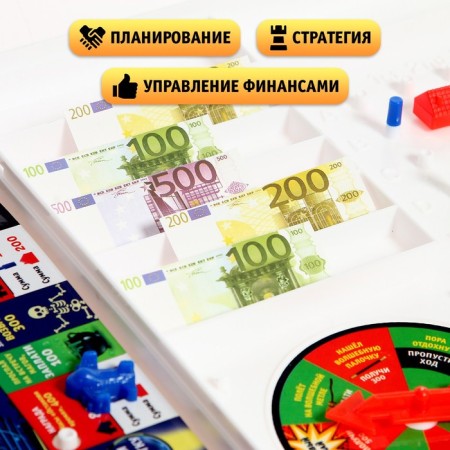 The board economic game Monopoly "Magic Adventures", 2-4 players, 7+-10