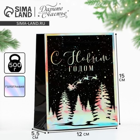 Package Holographic Vertical “Winter Forest”, S 12 x 15 x 5.5 cm, New Year
