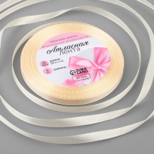 Satin tape, 6 mm × 23 ± 1 m, cream 64 color