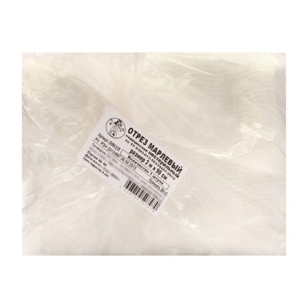 Gauze segment, 2 m., Density 28 g/sq.
