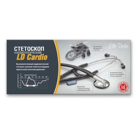 Little Doctor LD Cardio Stetoscope-2