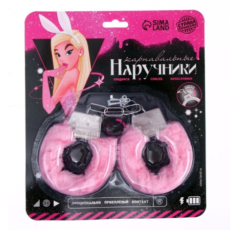 Handcuffs are carnival "list of naughty" fur, pink color-3