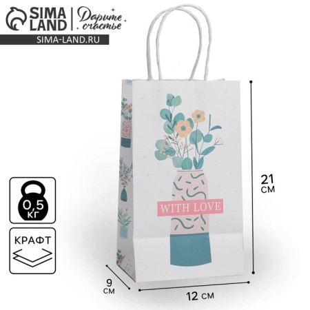 Gift Crafts, Packaging, "Botany", 12 x 21 x 9 cm