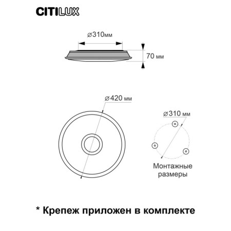 Smart Citilux lamp CL703A30G, 42x42x7 cm, 1x30W, LED, Gray Color-15