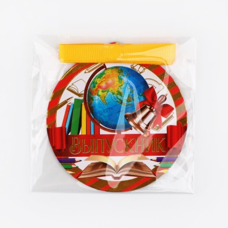 Medal on the Graduate Graduate, Globe, 8.5 x 9 cm-4