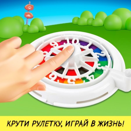 Board game "Game in reality!", 2-4 players, 8+-7