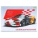 Album for drawing A4, 12 sheets on Hatber "Motorsport", cover offset paper, block 100 g/m2, mix