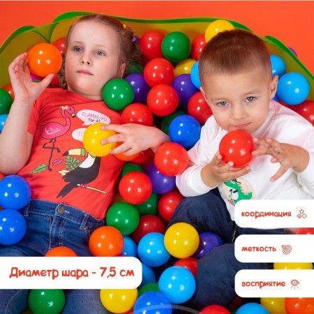 Balls for a dry pool with a pattern, ball diameter 7.5 cm, set 500 pieces, color colorful color-6
