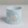 Kashpo ceramic with embossing, pot “Grow”, 8 x 7.5 cm