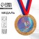 Thematic medal "rhythmic gymnastics", gold, d = 5 cm