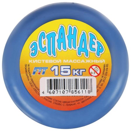Эспандер кистевой, 15 кг, цвета МИКС-1