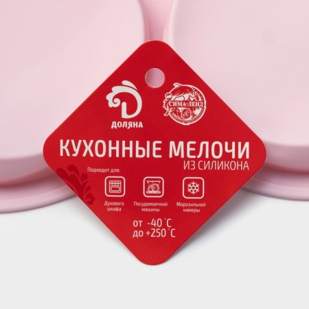 Baking shape of the share "Circle", silicone. 23 × 19.5 cm, 3 cells (d = 10 cm), color mix-5