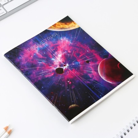 An objective note 48 sheets, A5, Cosmos, with reference materials “September 1: Geometry”, covered Cardboard 230 gr., Inner block in a cage 80 gr., Whiteness up to 80%, block No. 2-1