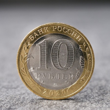 Coin "10 rubles Moscow region", 2020-1