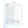Independent work. GEF. Mathematics Grade 2, part 3. Peterson L. G.