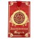 Jubilee medal on the postcard "with an anniversary of 85 years", D = 7 cm.