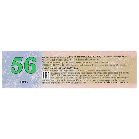 Lastik Koh-I-Noor Blue Star 6521/56-60, Red-blue-2