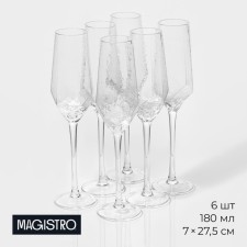 A set of glasses for champagne Magistro 