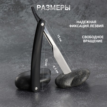 Dangerous razor, shavett, without blades, 16.5/24 × 2.5 × 1.3 cm, plastic, black/silver color-2