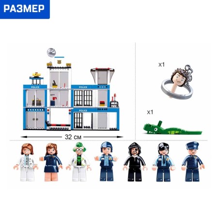 Constructor "Police Party", 606 parts-1