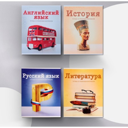 A set of subject notebooks of 36 sheets "objects", 10 items, with reference material, covered cardboard, an offset unit-7