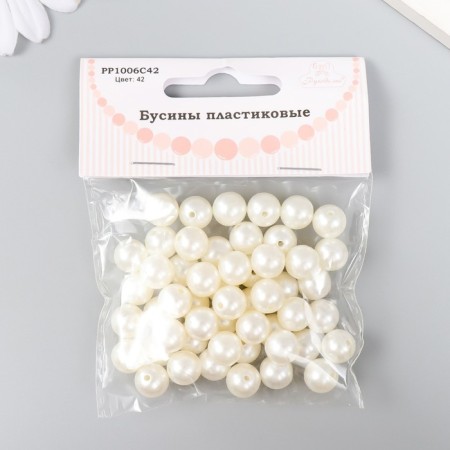 Set of beads "needlework" plastic, diameter 10 mm, 25 g, milk-2