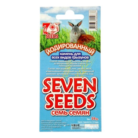 Judied Seen Seeds for rodents, blister, 14 g-3