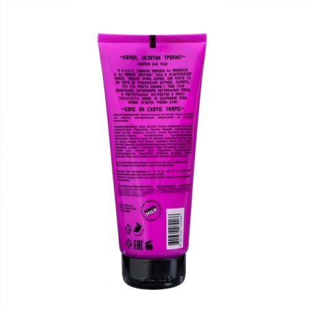 Juicy Stars Milk Exotic Tropic, 200 ml-1