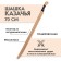 Cossack checker, training, 70 cm, beech