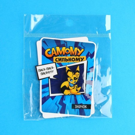 Значок "Самому сильному", 2,4 х 3,6 см-7
