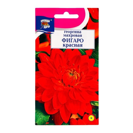 Georgin's flowers "Figaro", red, 0.05 g